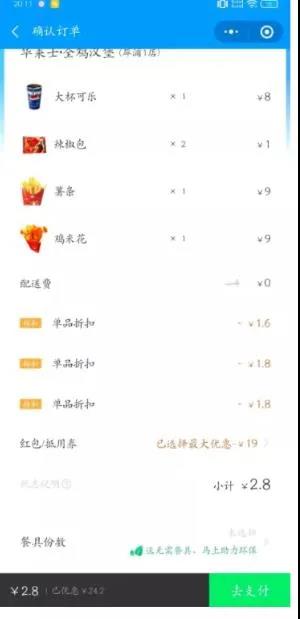 淘客外卖CPS项目怎么玩？需要什么软件?
