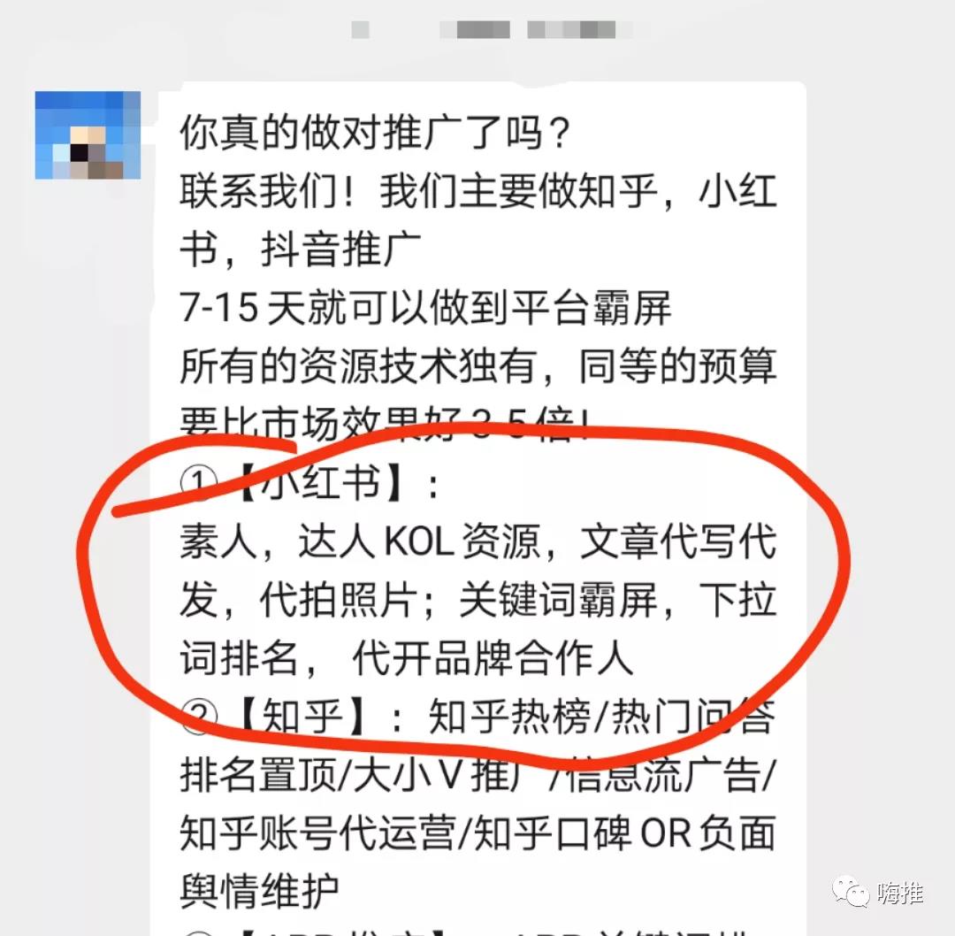 适合新手的小红书中介项目，简单粗暴！