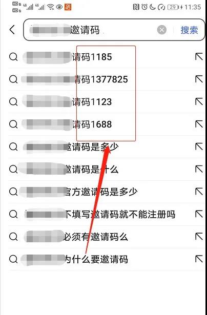 淘客技术小白如何靠百度实现近3万淘客APP代理
