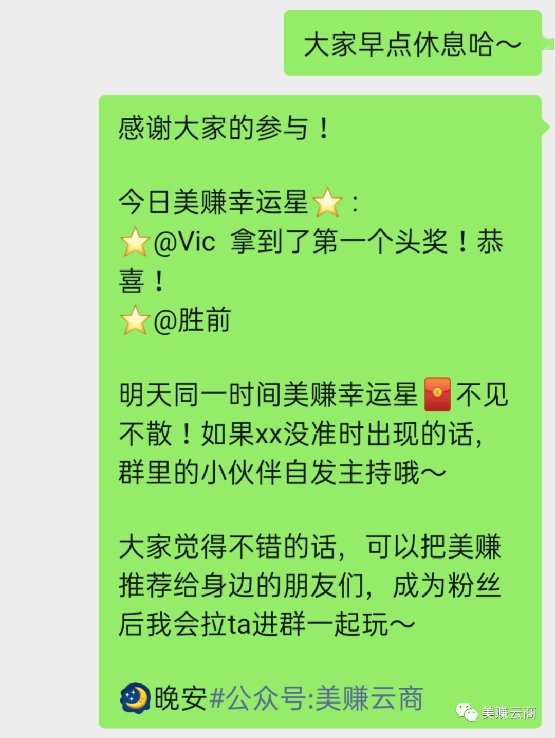 高校兼职淘客做到月佣3万有什么经验和感悟？