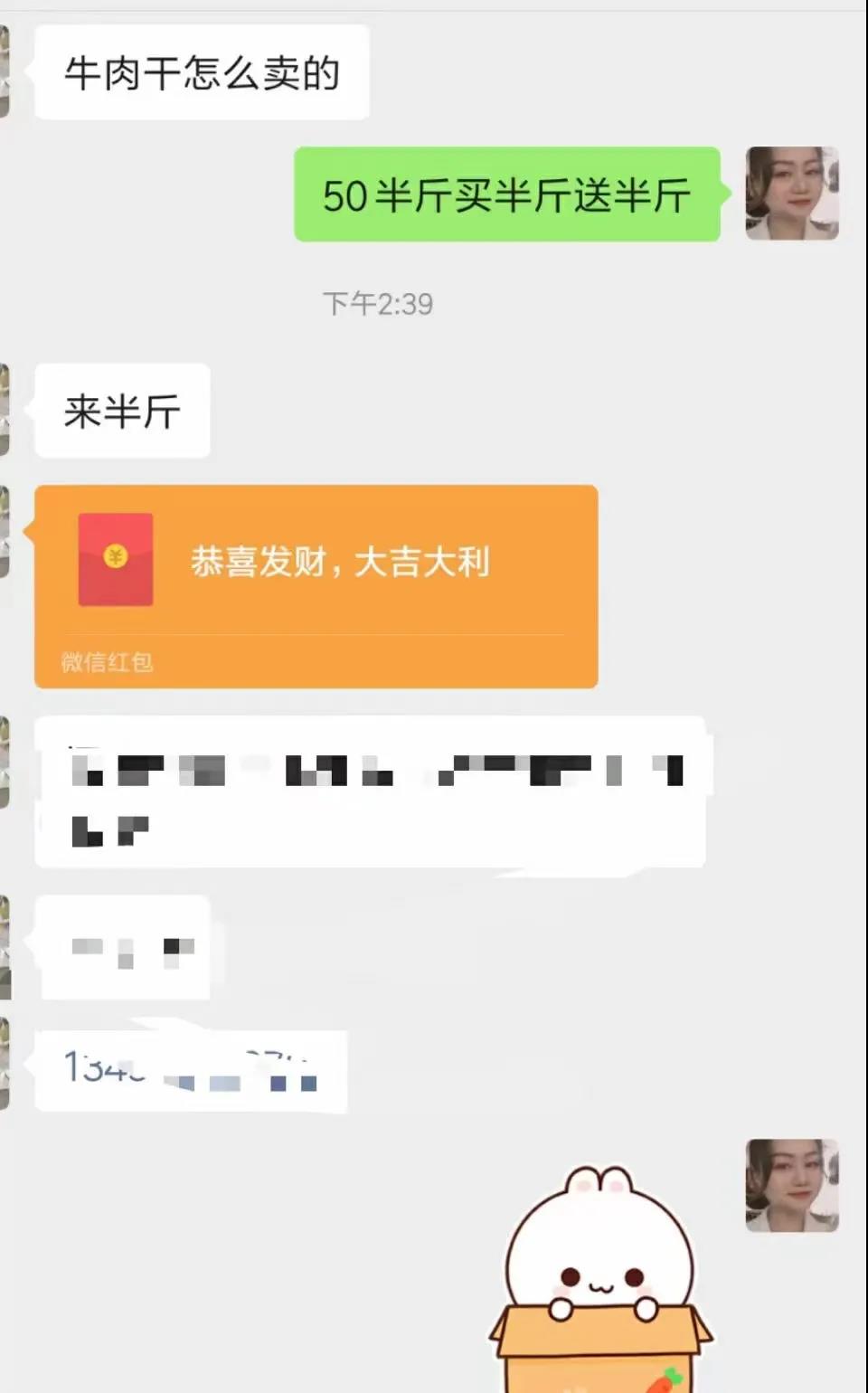 我是如何从团购成功转型美逛，收入翻倍的？