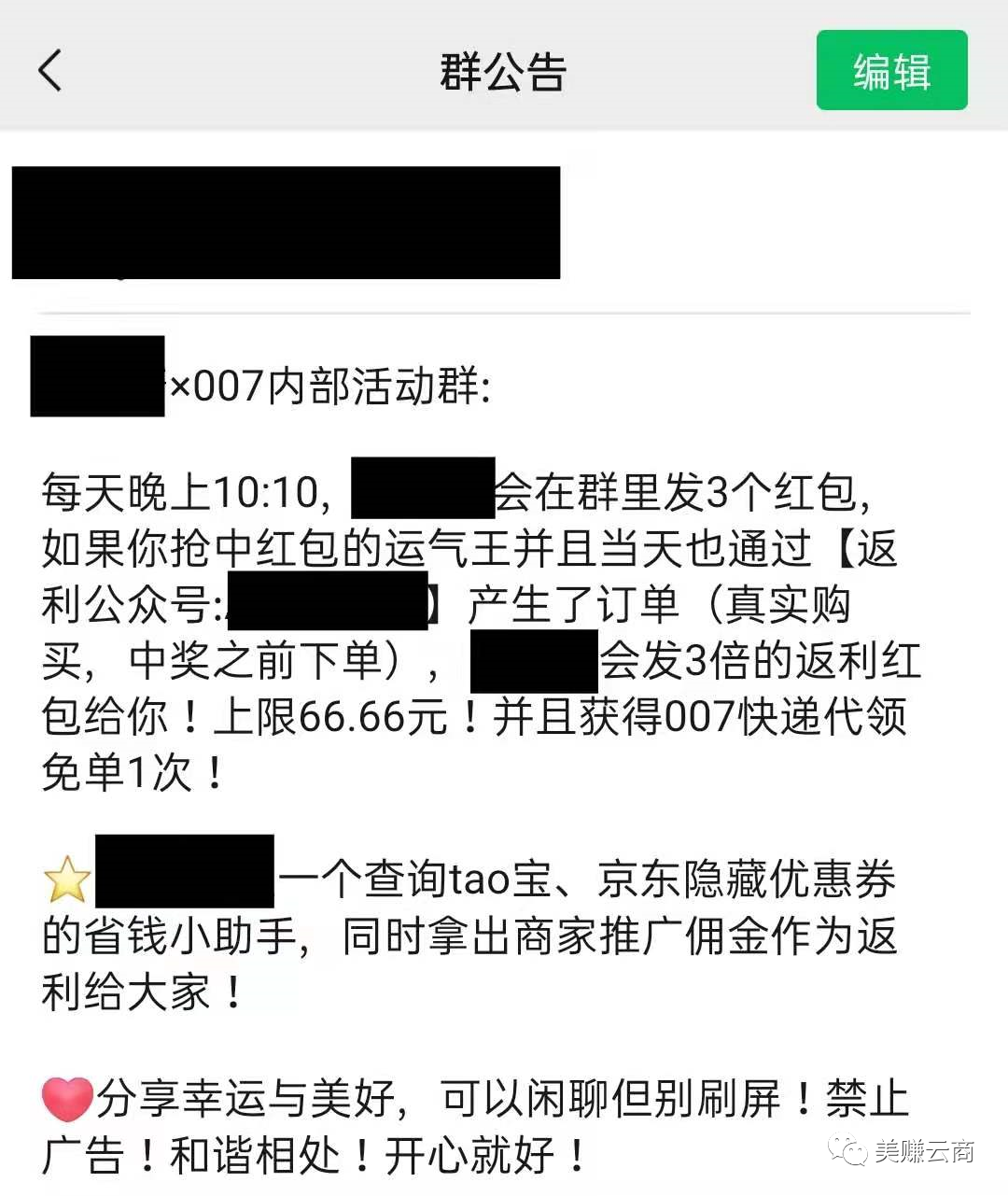 高校兼职淘客做到月佣3万有什么经验和感悟？