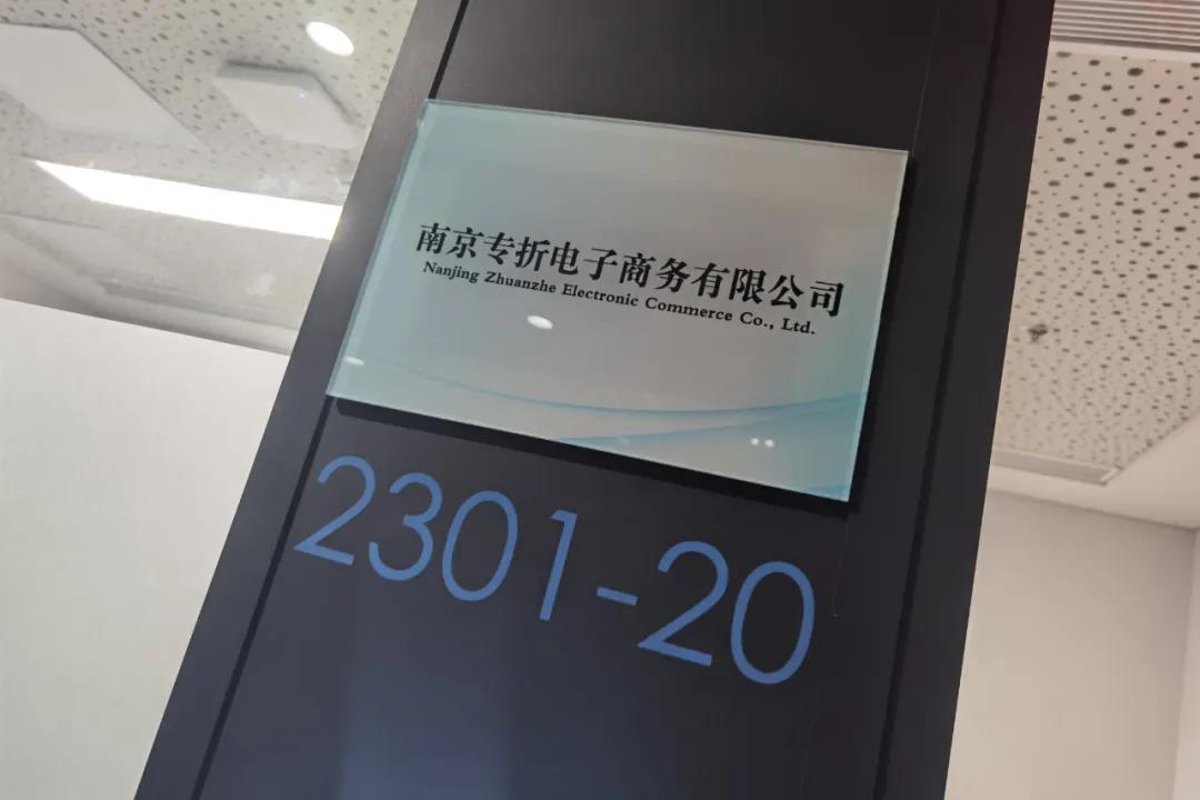 淘客故事丨23岁淘客月佣百万（野路子）