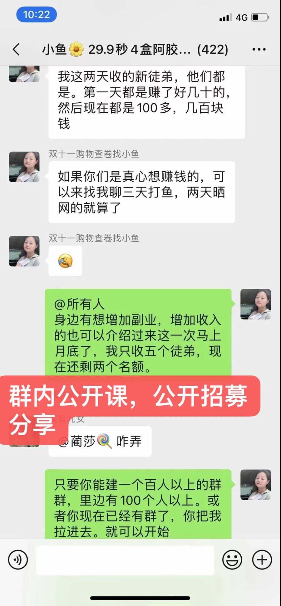 我是如何从团购成功转型美逛，收入翻倍的？