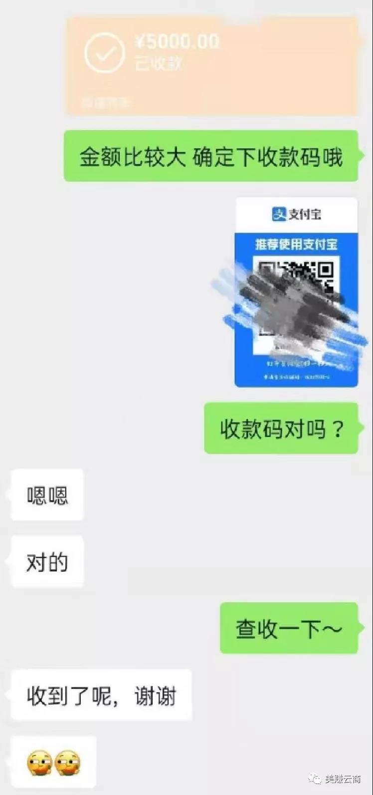 高校兼职淘客做到月佣3万有什么经验和感悟？