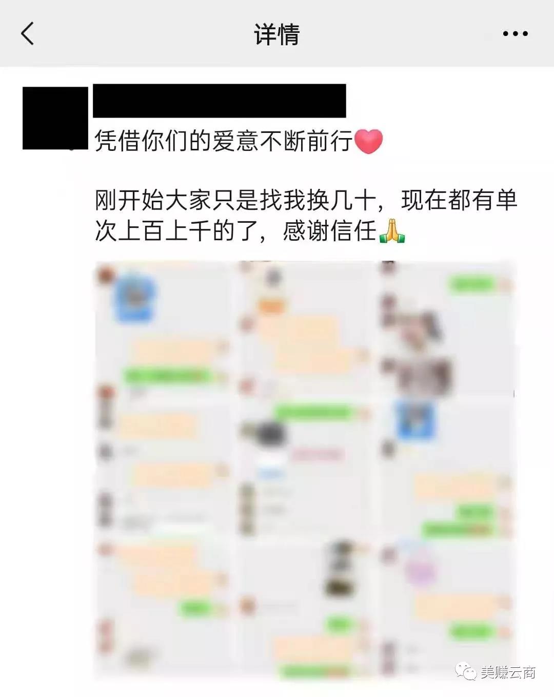 高校兼职淘客做到月佣3万有什么经验和感悟？