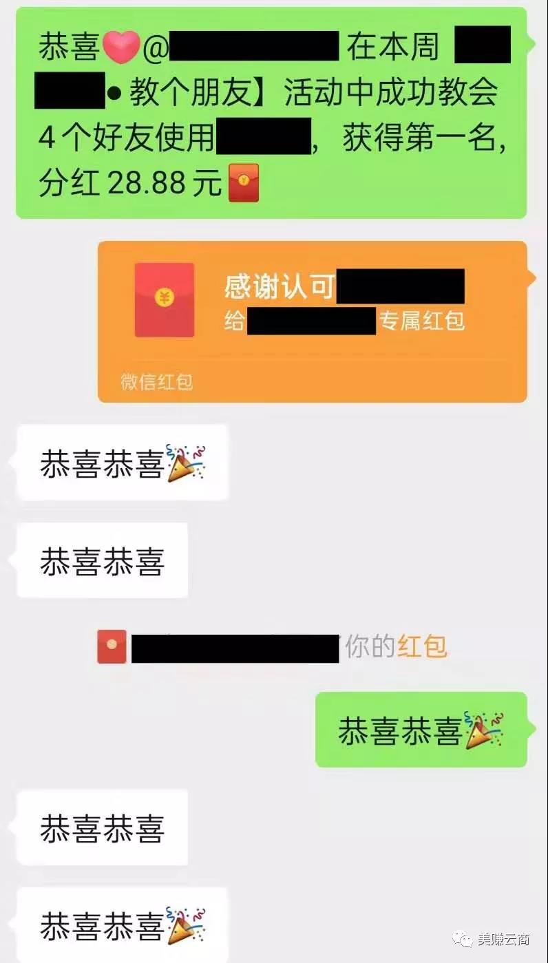 高校兼职淘客做到月佣3万有什么经验和感悟？