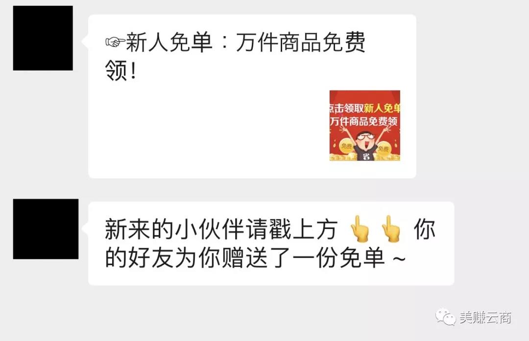 高校兼职淘客做到月佣3万有什么经验和感悟？