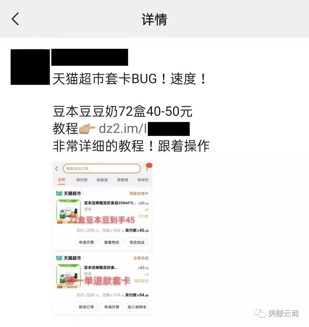 高校兼职淘客做到月佣3万有什么经验和感悟？