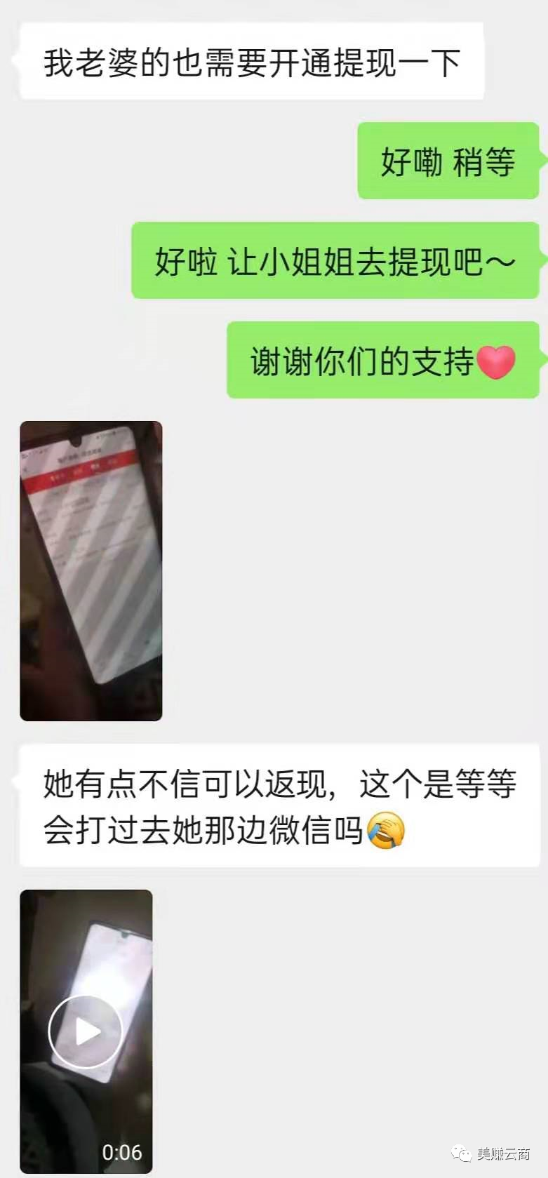 高校兼职淘客做到月佣3万有什么经验和感悟？
