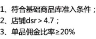 手把手解读淘礼金功能，淘礼金实时数据功能也了解一下？