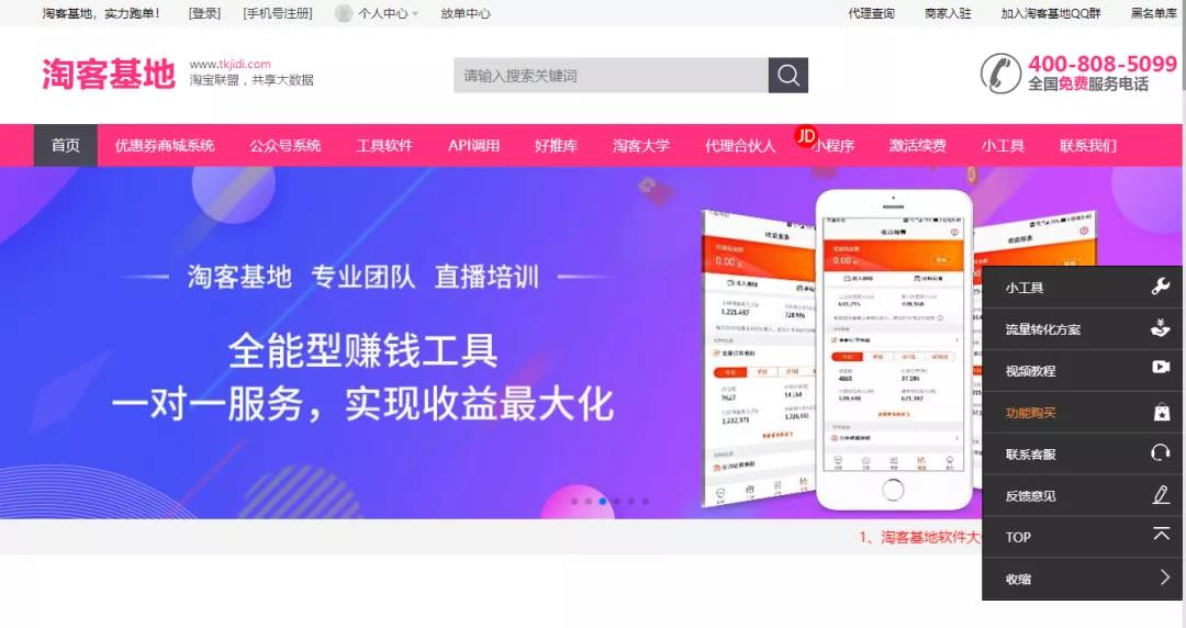 老严：为啥【美逛】和【更省】会合并？