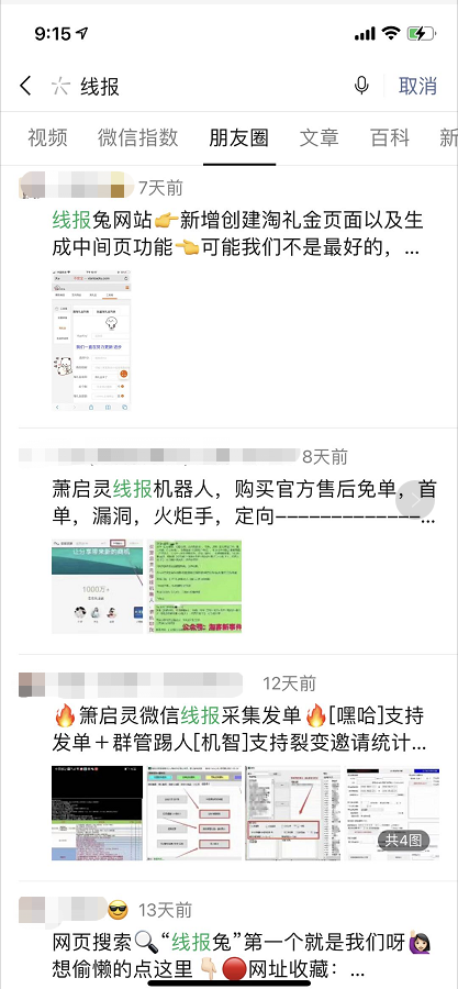 做淘宝客如何启动一个新的淘客项目？