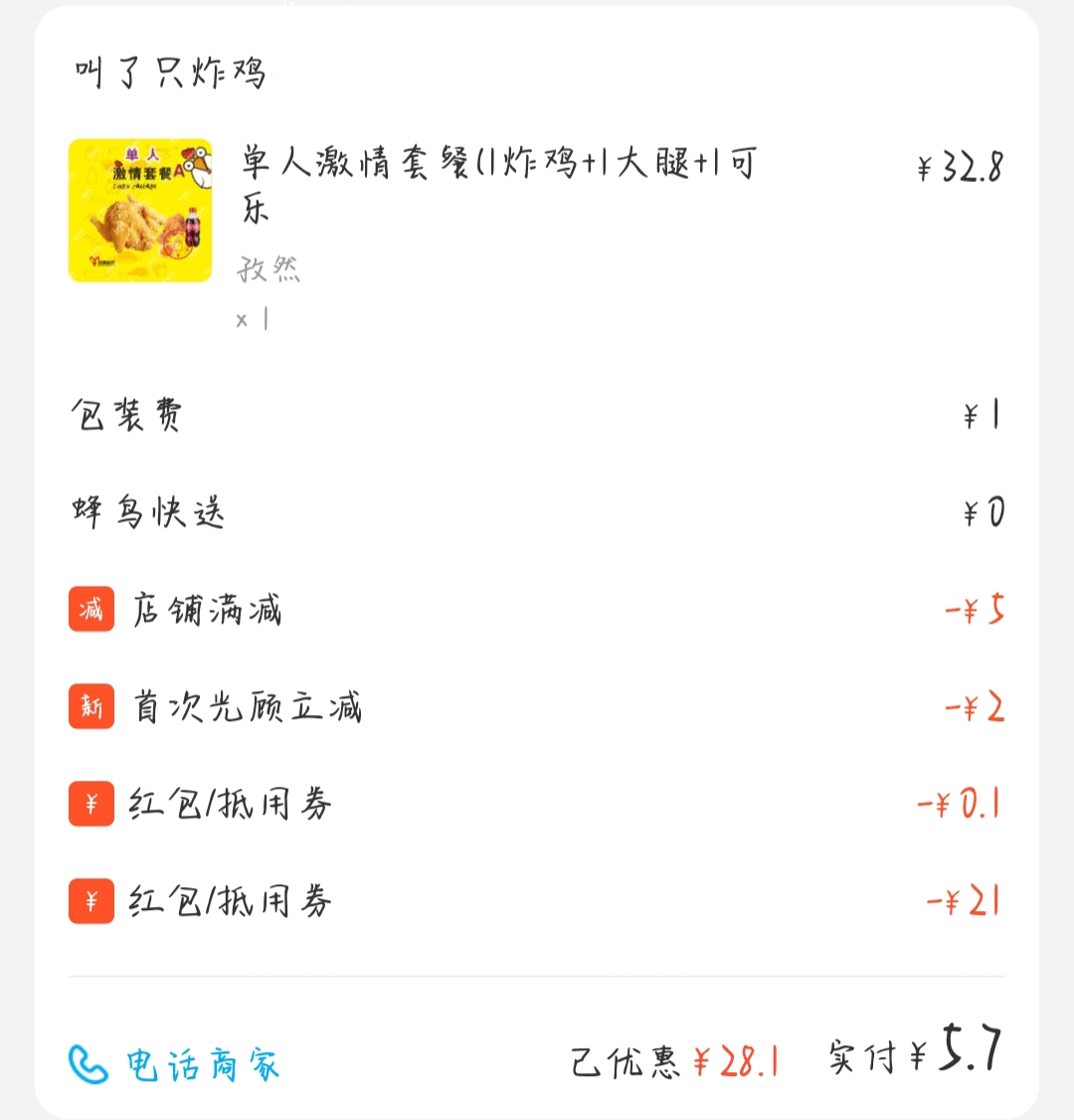 淘客外卖CPS项目怎么玩？需要什么软件?