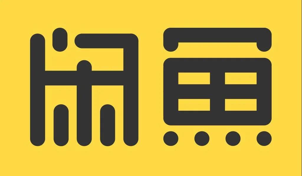 闲鱼如何避免违规？被限流了如何解决？