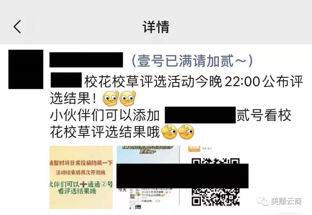 高校兼职淘客做到月佣3万有什么经验和感悟？