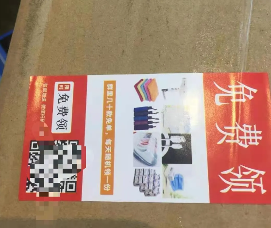 淘客引快递粉要注意的几个点