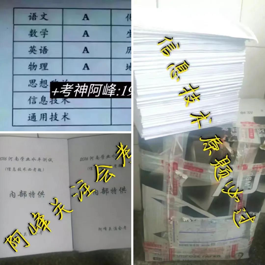 淘客故事丨23岁淘客月佣百万（野路子）