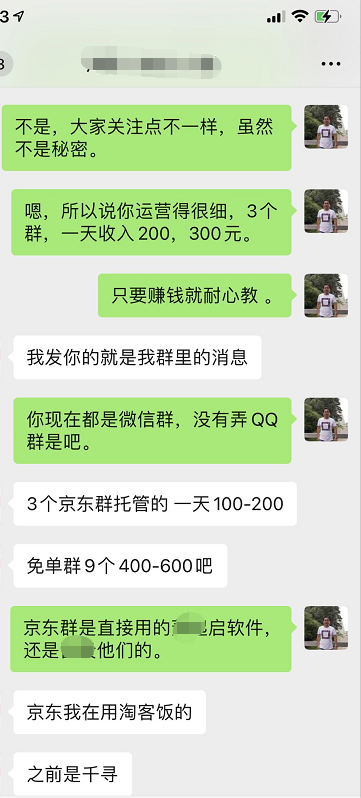 做淘宝客如何启动一个新的淘客项目？