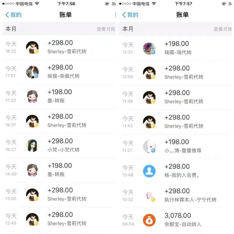 淘客故事丨23岁淘客月佣百万（野路子）