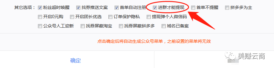 高校兼职淘客做到月佣3万有什么经验和感悟？