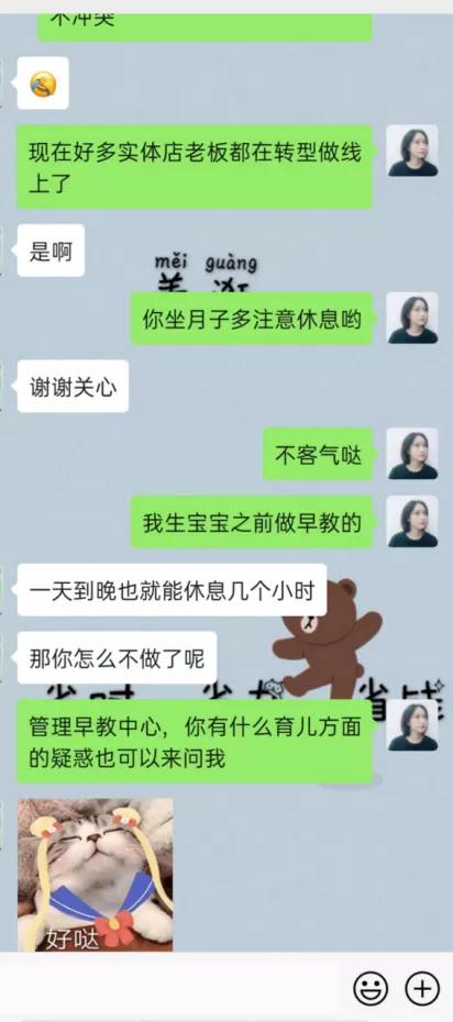 宝妈更应该创业，经济自由带来灵魂独立