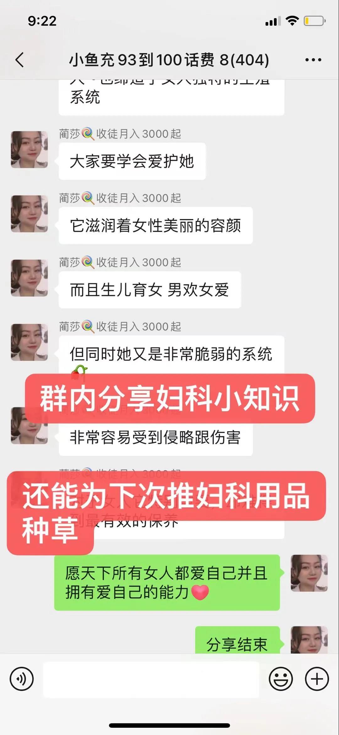 我是如何从团购成功转型美逛，收入翻倍的？