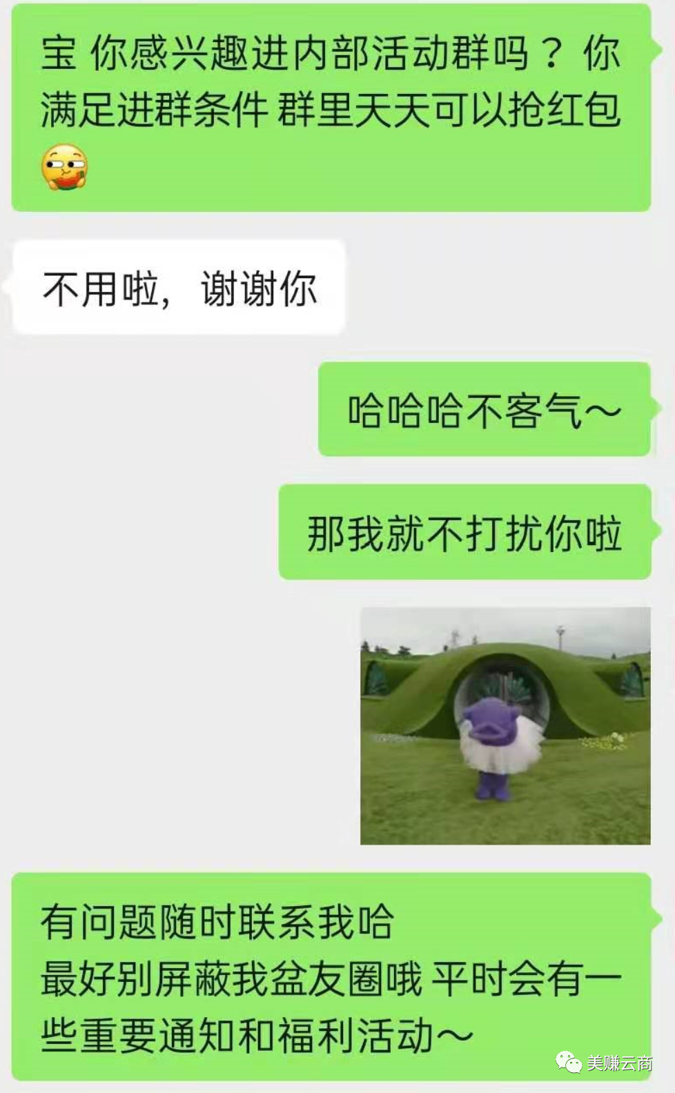 高校兼职淘客做到月佣3万有什么经验和感悟？