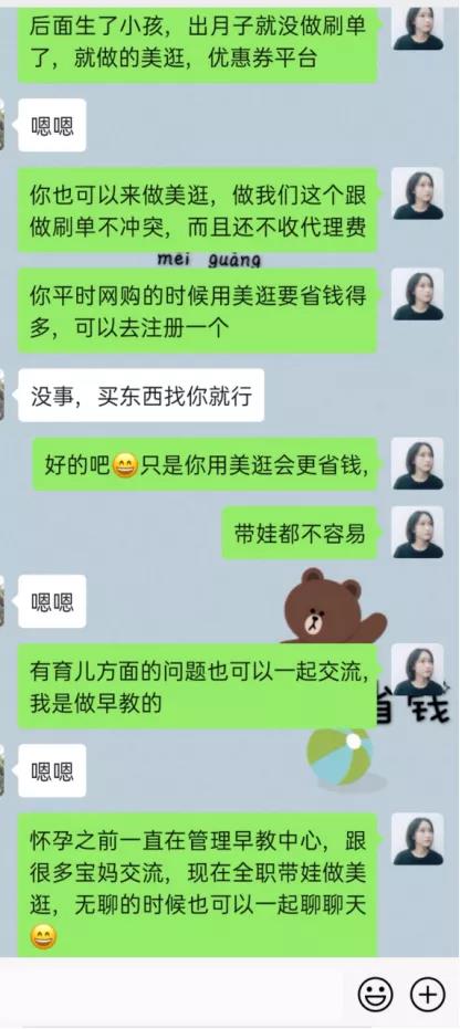 宝妈更应该创业，经济自由带来灵魂独立