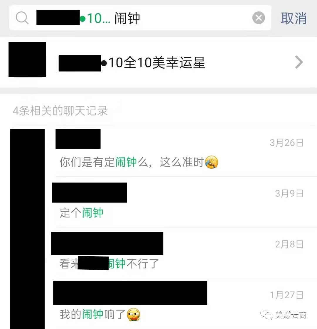 高校兼职淘客做到月佣3万有什么经验和感悟？