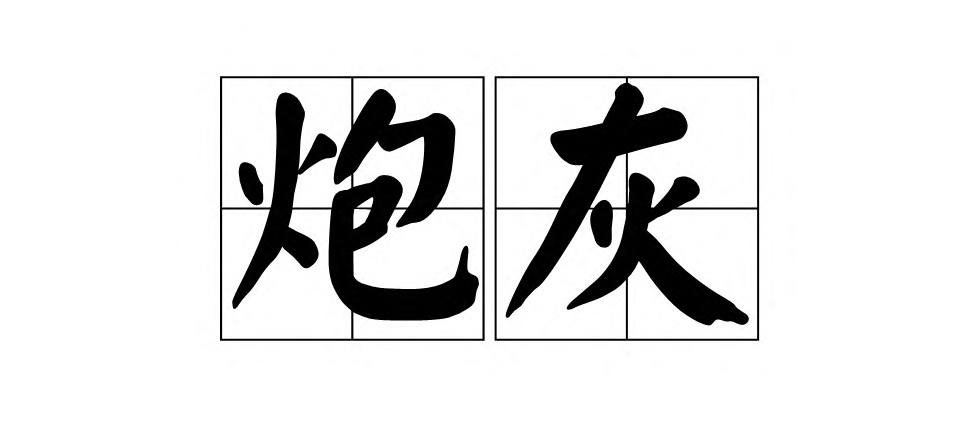 拥抱微信生态，万字长文聊聊淘宝特价版！