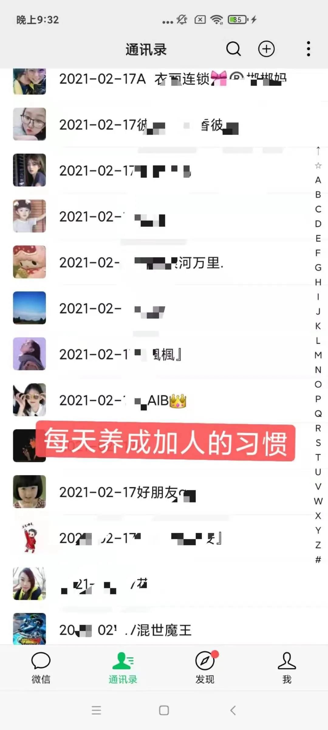 我是如何从团购成功转型美逛，收入翻倍的？