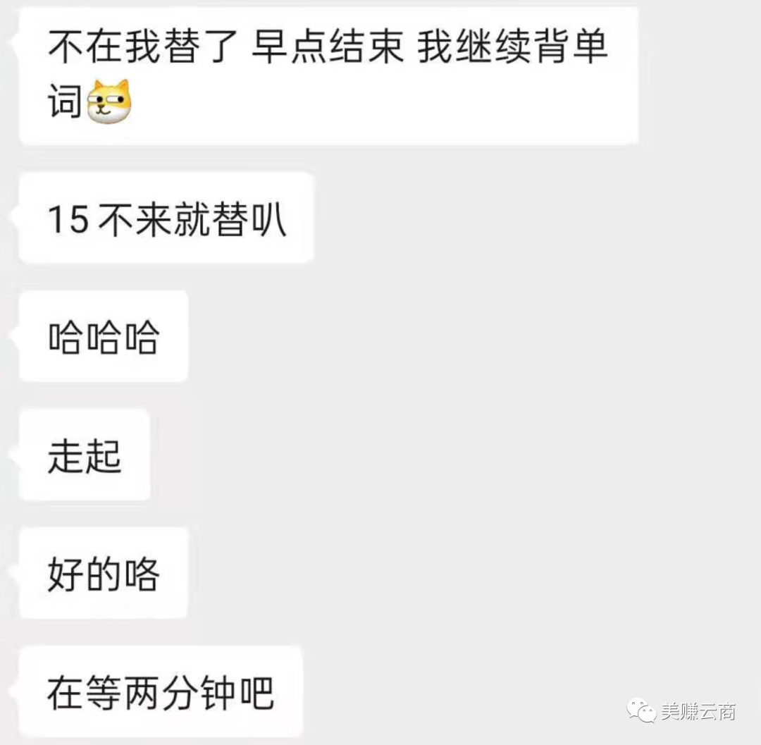 高校兼职淘客做到月佣3万有什么经验和感悟？