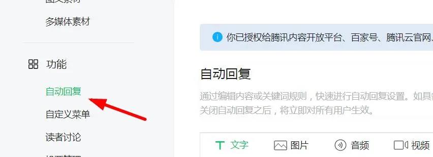 淘客外卖CPS项目怎么玩？需要什么软件?