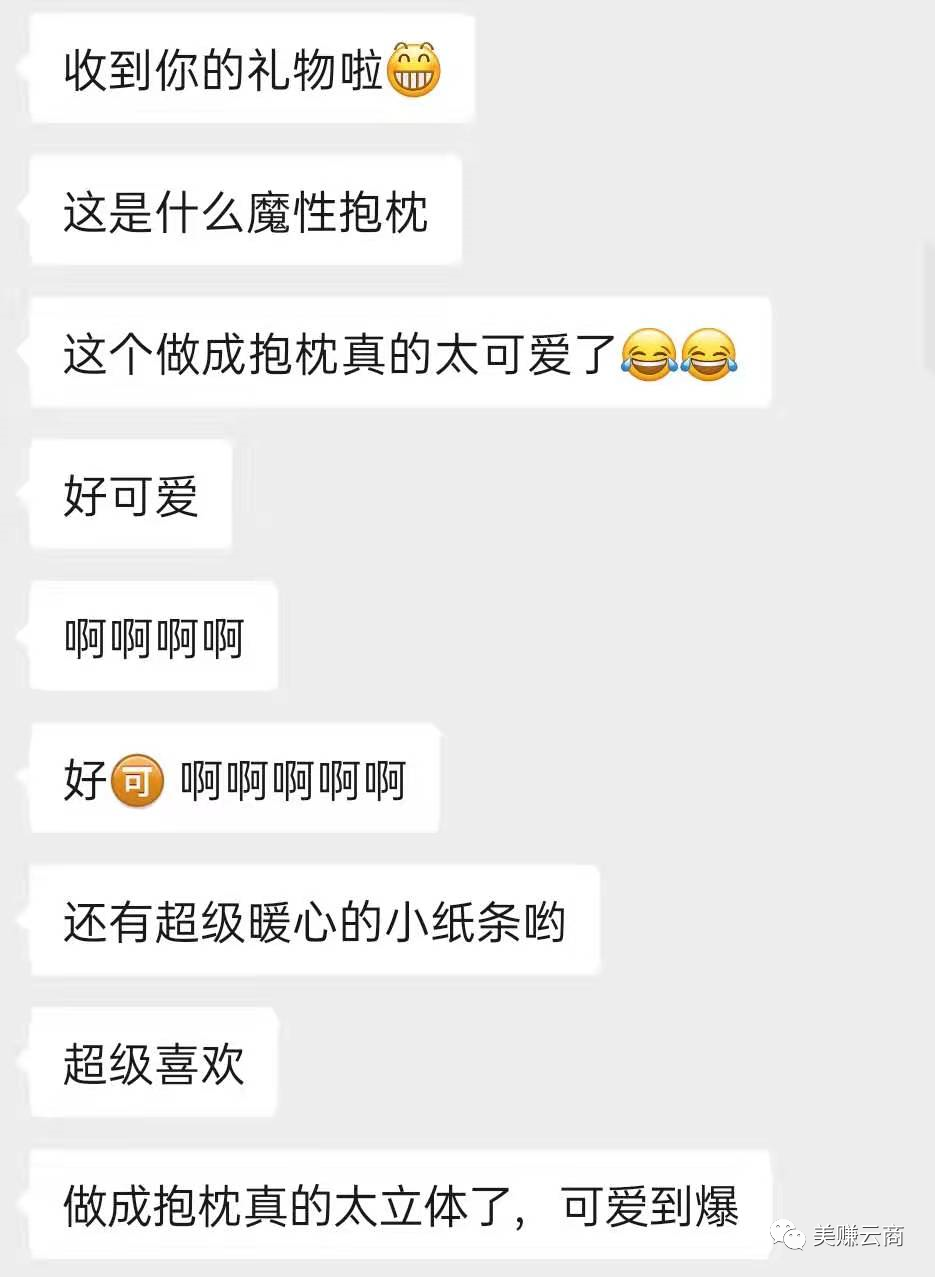 高校兼职淘客做到月佣3万有什么经验和感悟？