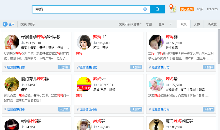 详细说一说外卖淘客到底怎么做？如何引流？