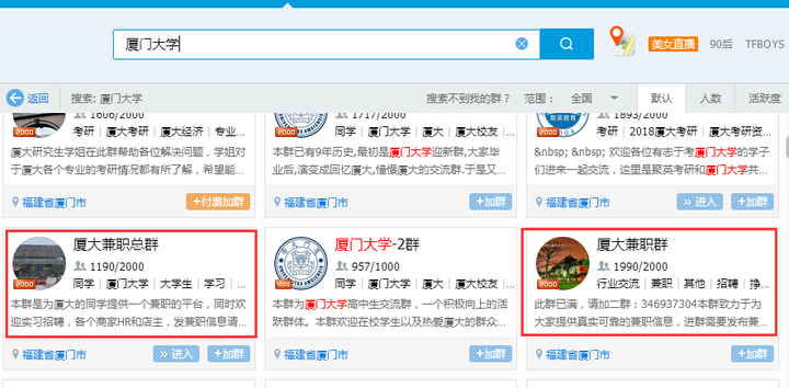 详细说一说外卖淘客到底怎么做？如何引流？