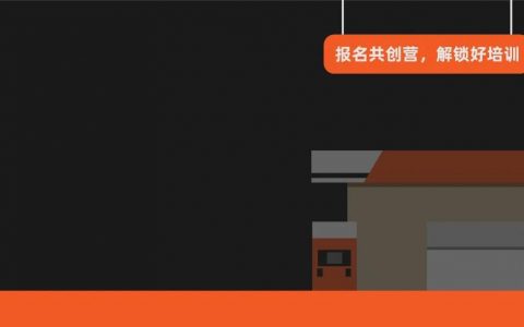 5分钟卖光2万台破壁机，淘宝客大牛教你温暖社群情景推广！