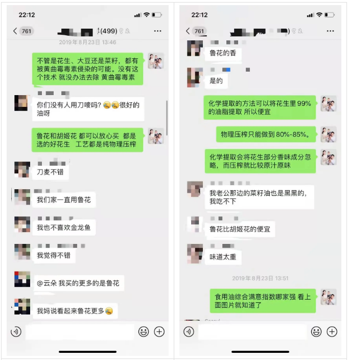 几乎零门槛！教你在小区业主群引流+变现