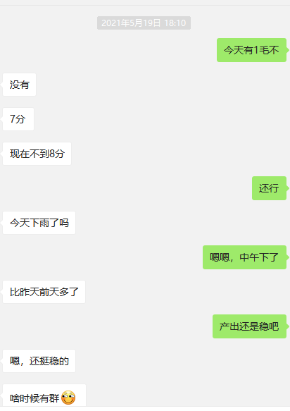 老严：外卖卡片引流（含操作视频、聊天截图）