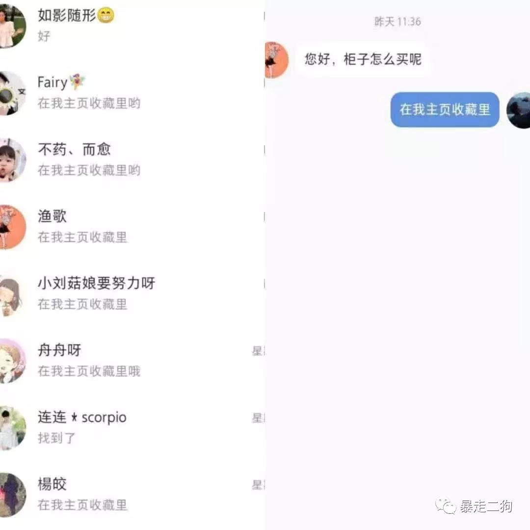 通过小红书+社群淘客玩法暴利月入20万的底层玩法逻辑拆解（狗哥）