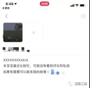 通过小红书+社群淘客玩法暴利月入20万的底层玩法逻辑拆解（狗哥）