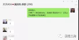 通过小红书+社群淘客玩法暴利月入20万的底层玩法逻辑拆解（狗哥）