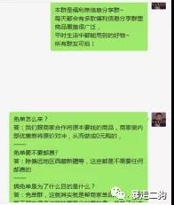 通过小红书+社群淘客玩法暴利月入20万的底层玩法逻辑拆解（狗哥）