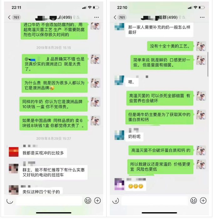 几乎零门槛！教你在小区业主群引流+变现