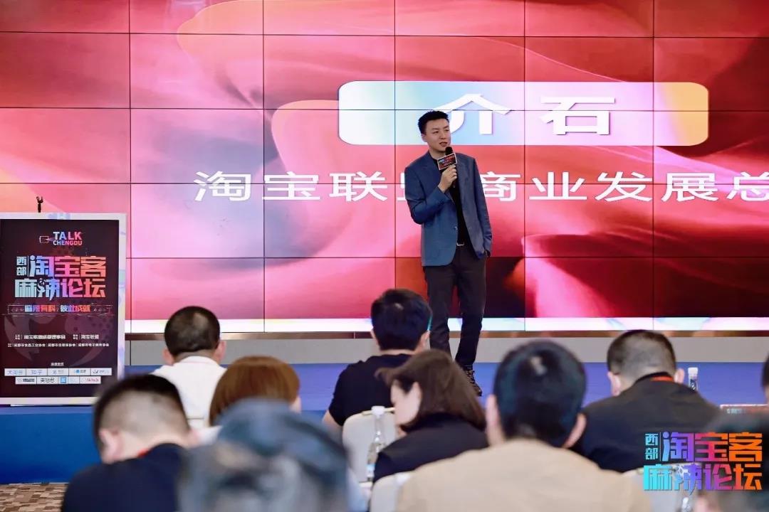 与你有关，淘客2021年的6个发展机遇
