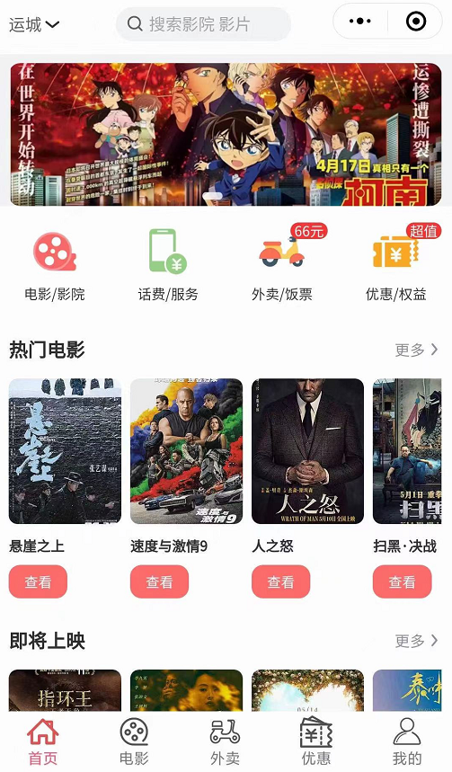 店小赚-开个小店，轻松赚钱，淘客多渠道变现聚合小程序