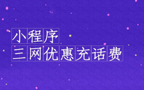 店小赚-开个小店，轻松赚钱，淘客多渠道变现聚合小程序