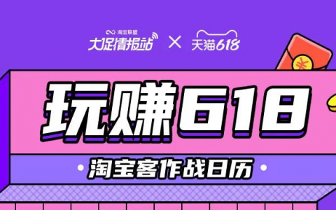 预售激励活动来了，多推多赚，一起行动吧！