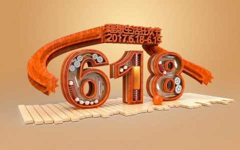 淘客618社群朋友圈玩法文案分享